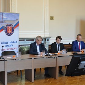 Общественная палата Санкт-Петербурга запустила серию семинаров по повышению правовой грамотности