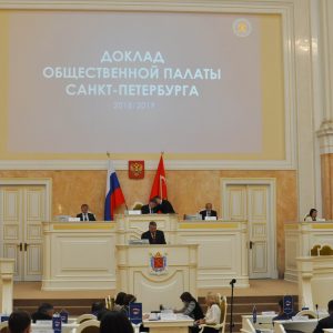 Александр Вахмистров выступил с ежегодным докладом о деятельности Общественной палаты в Законодательном собрании