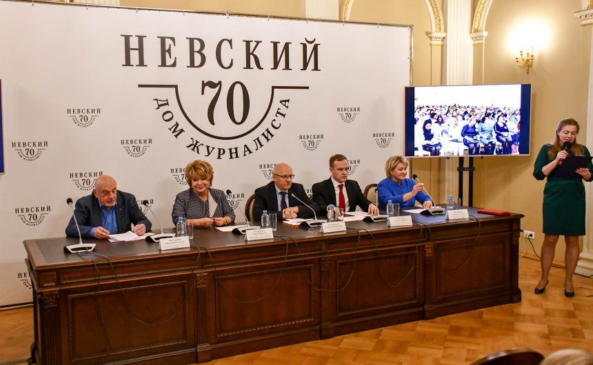 Общественная палата Санкт-Петербурга подержала проведение XXV международной женской конференции