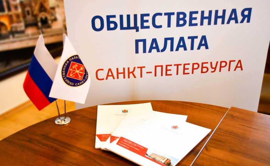 Общественная палата Петербурга подписала очередные соглашения с региональными отделениями партий Общественная палата Петербурга подписала очередные соглашения с региональными отделениями партий
