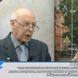 Программа «Дайджест Общественной палаты Санкт-Петербурга» с участием члена комиссии по качеству жизни, социальной политике, делам ветеранов, здравоохранению и трудовым отношениям Юрия Антонова