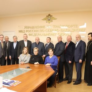 Представители Общественной палаты вошли в состав Общественного совета при УТ МВД России по СЗФО