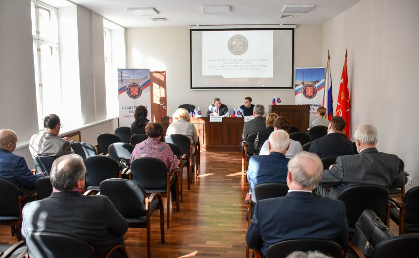 Общественная палата Санкт-Петербурга объявила о старте набора общественных наблюдателей для организации наблюдения за процедурой голосования по поправкам к Конституции Российской Федерации