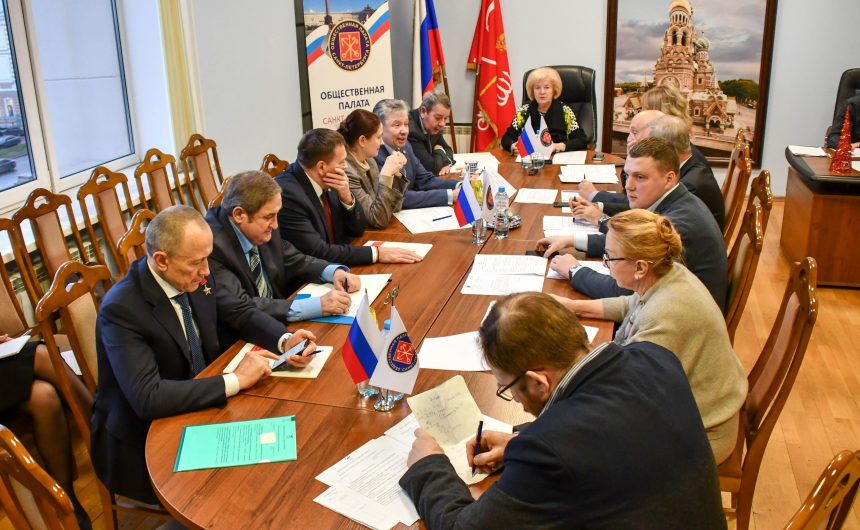 Представители Общественной палаты Санкт-Петербурга считают обращение президента страны необходимым и своевременным