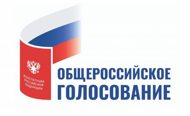 Члены Общественной палаты выразили свое отношение к поправкам к Конституции Российской Федерации