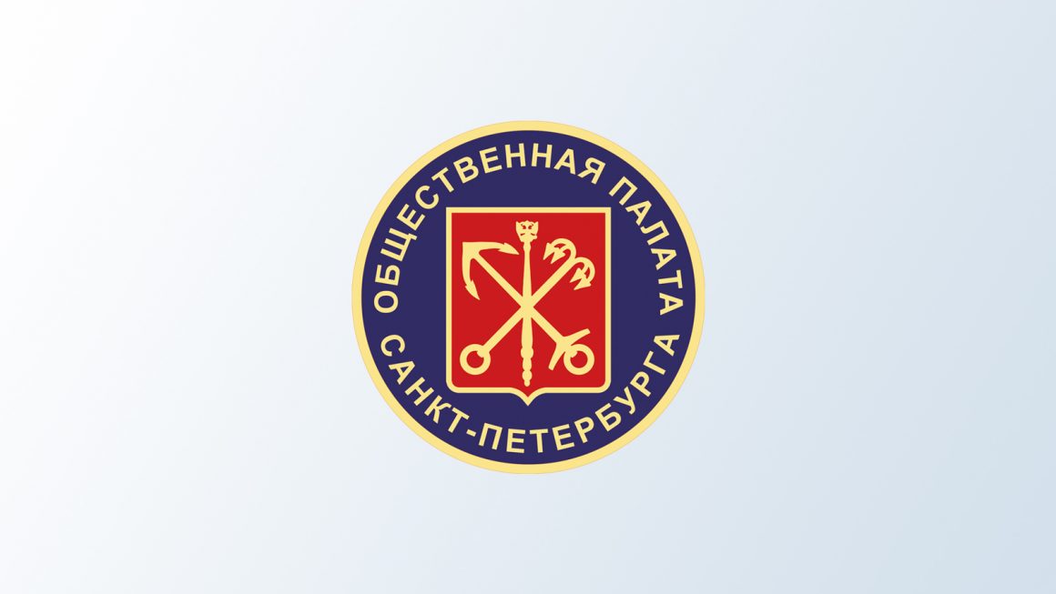 Комиссия по здравоохранению и общественному здоровью Комиссия по здравоохранению и общественному здоровью