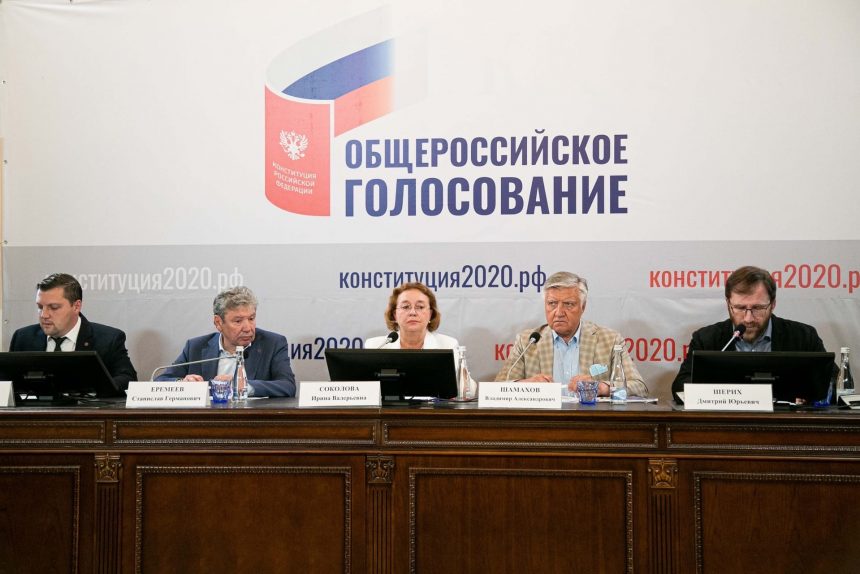 Общественная палата Санкт-Петербурга подвела итоги наблюдения за общероссийским голосованием по поправкам к Конституции