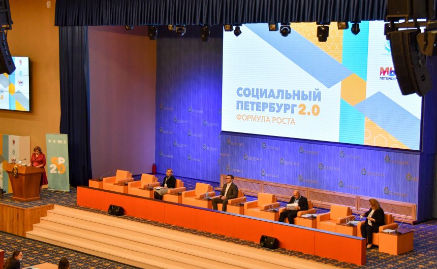 Представители Общественной палаты Санкт-Петербурга рассказали о роли некоммерческих организаций в развитии города