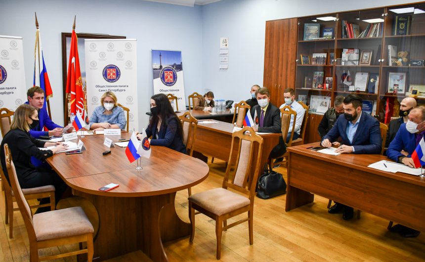Участие гражданского общества и некоммерческих организаций Санкт-Петербурга в работе по профилактике правонарушений и делинквентного поведения среди подростков и молодежи рассмотрели в Общественной палате Санкт-Петербурга Участие гражданского общества и некоммерческих организаций Санкт-Петербурга в работе по профилактике правонарушений и делинквентного поведения среди подростков и молодежи рассмотрели в Общественной палате Санкт-Петербурга