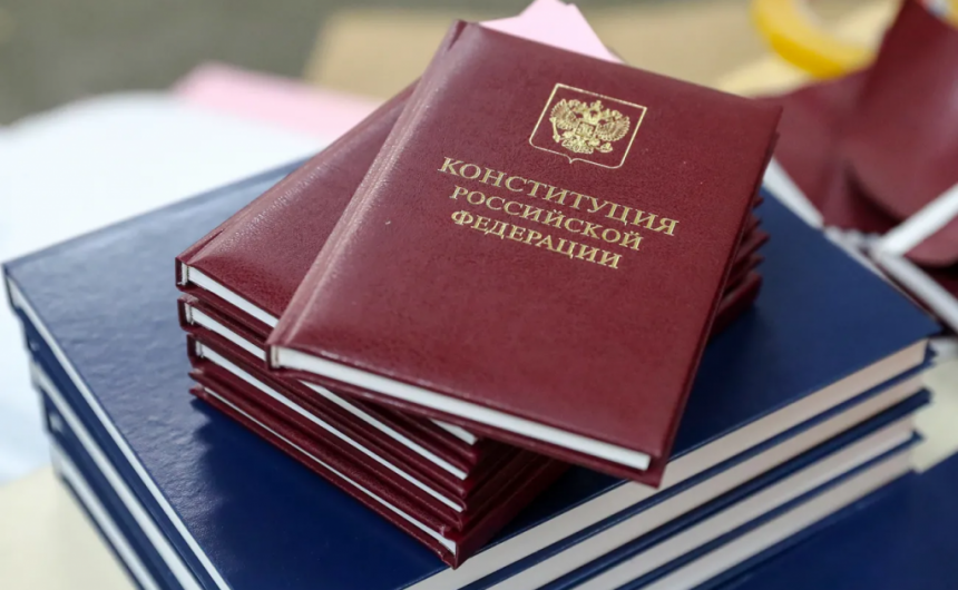 Обращение председателя Общественной палаты Санкт‑Петербурга по случаю празднования Дня Конституции