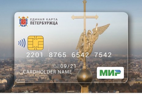 В Санкт‑Петербурге запущен новый интерактивный сервис «Городской диалог»