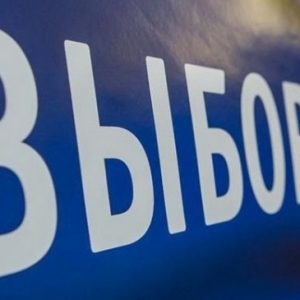 Общественная палата Санкт-Петербурга продолжает работу по формированию корпуса общественных наблюдателей к предстоящим выборам