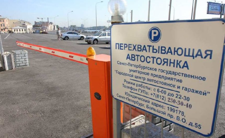 Городской центр управления парковками проанализировал загруженность городских автостоянок за первый квартал 2021 года