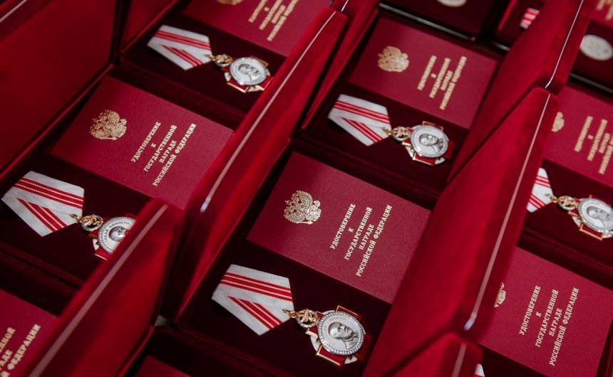 Представители Общественной палаты удостоились высоких государственных наград