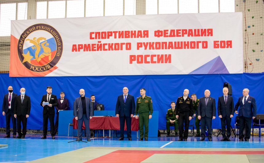 При поддержке Общественной палаты Петербурга состоялось Первенство России по армейскому рукопашному бою