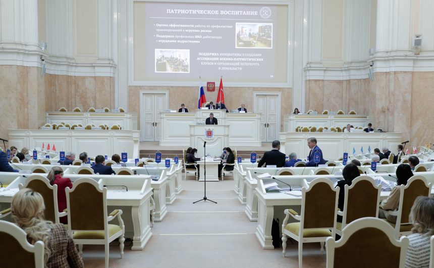Общественная палата Санкт‑Петербурга представила ежегодный доклад на заседании Законодательного Собрания Общественная палата Санкт‑Петербурга представила ежегодный доклад на заседании Законодательного Собрания