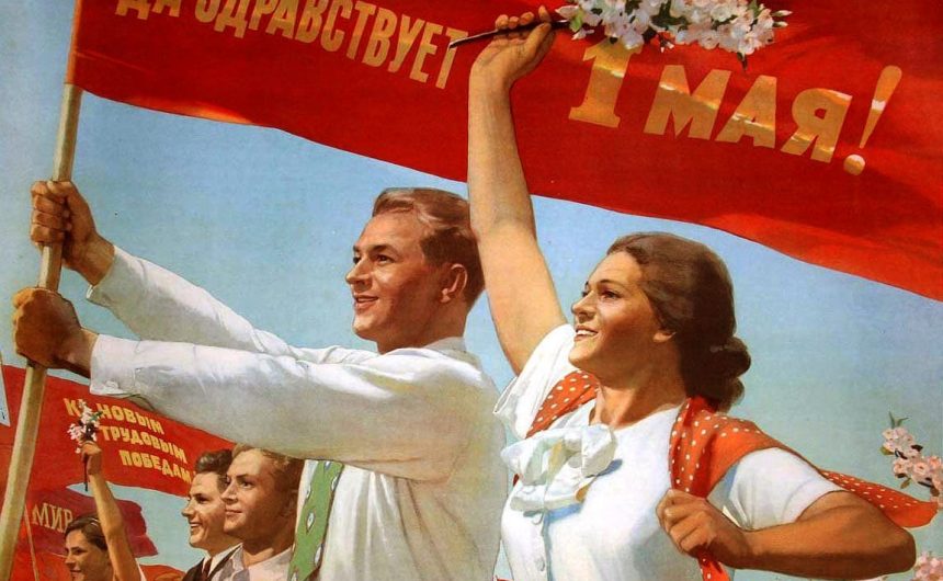 1 мая в России отмечается Праздник весны и труда 1 мая в России отмечается Праздник весны и труда