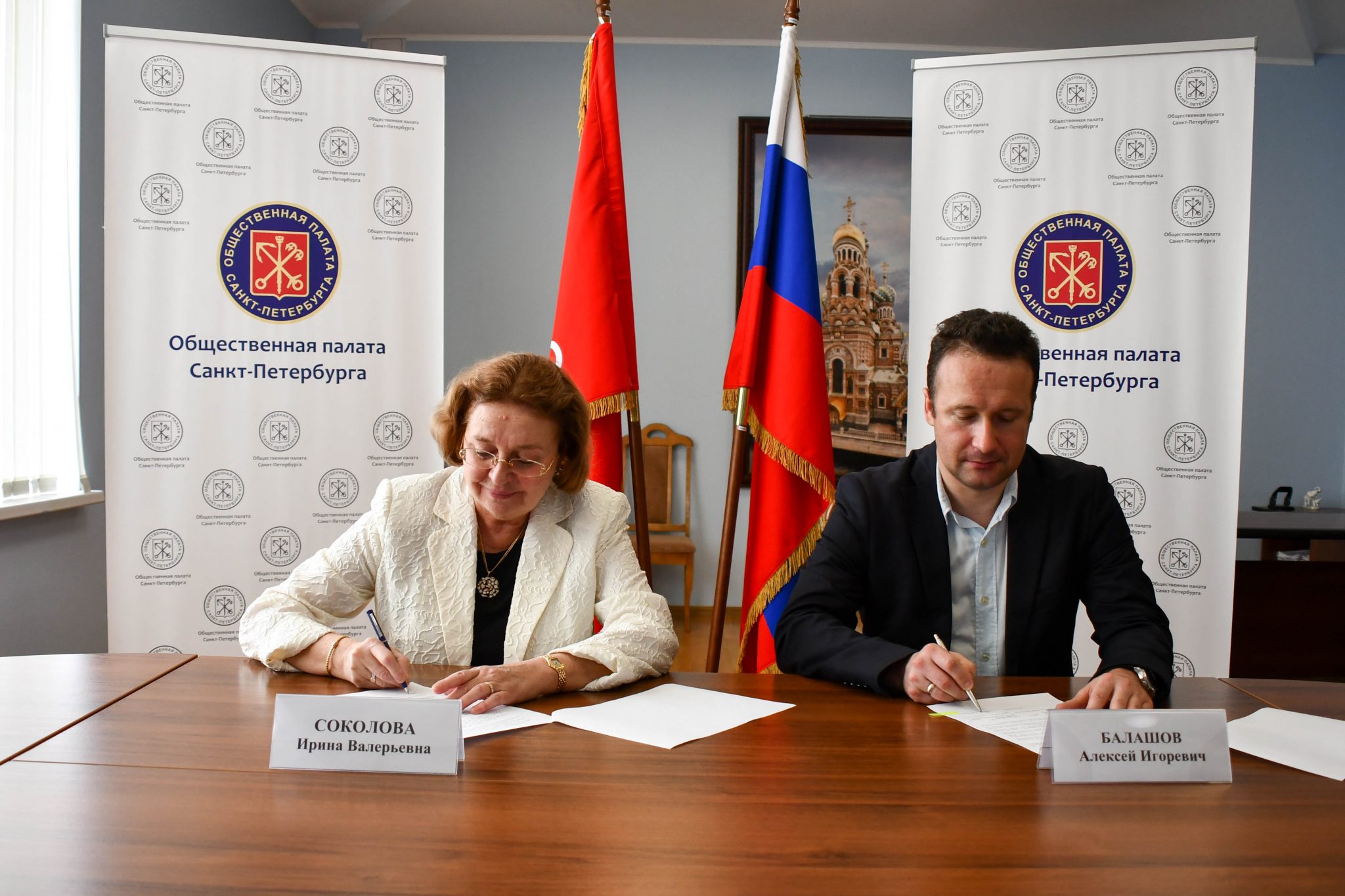 социальный заказ санкт петербург