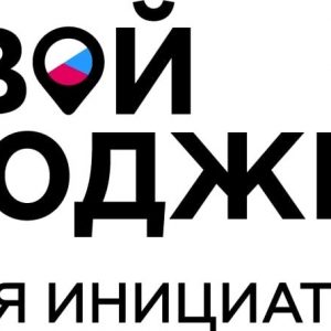 На городской отбор проекта «Твой бюджет в школах» вышли 57 инициатив школьников