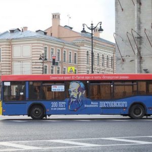11 ноября исполняется 200 лет со дня рождения Федора Михайловича Достоевского