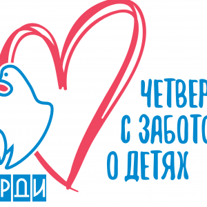 В Петербурге пройдёт Ярмарка вакансий для подростков с инвалидностью