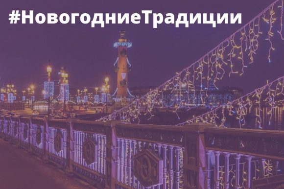 Общественная палата Санкт-Петербурга снова запускает новогоднюю акцию для петербуржцев