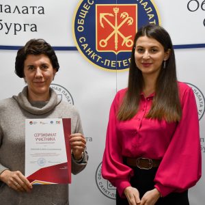 25 января в Общественной палате Санкт-Петербурга состоялось вручение сертификатов участникам федерального проекта «Повышение эффективности социальной рекламы в 15 регионах России»