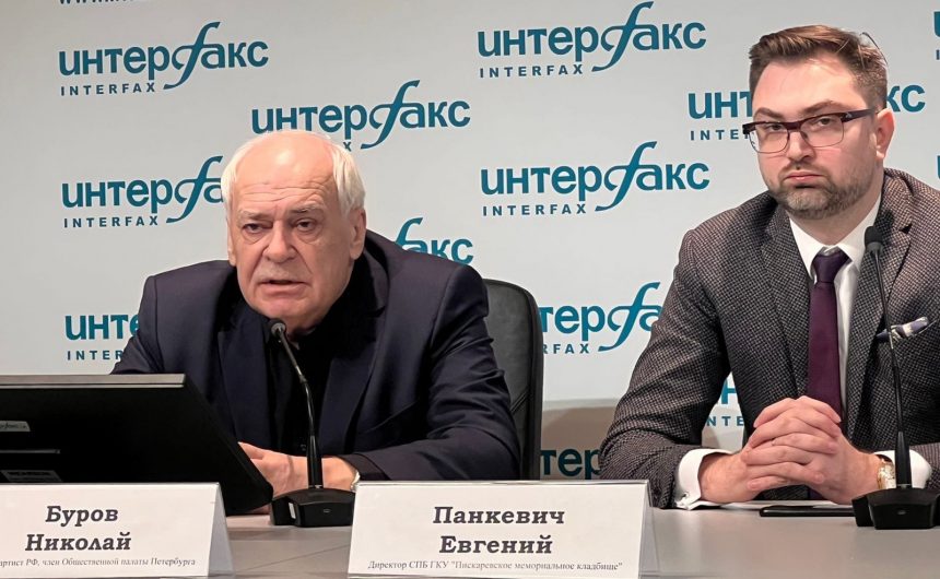 Член Общественной палаты Санкт-Петербурга, Николай Буров, принял участие в пресс-конференции, посвященной мероприятиям, которые пройдут на Пискаревском мемориале