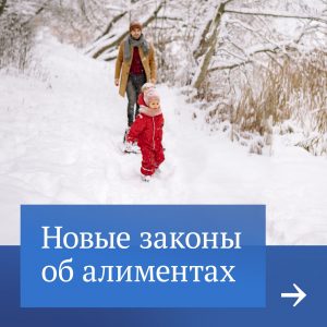 Неуплата алиментов — это прямое нарушение Семейного кодекса РФ