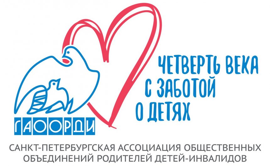 В Петербурге пройдет ежегодный круглый стол по редким заболеваниям В Петербурге пройдет ежегодный круглый стол по редким заболеваниям