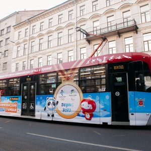 В Петербурге запустили олимпийский трамвай