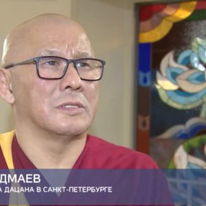 Буда Бадмаев, член Общественной палаты Санкт-Петербурга, рассказал о том, как буддисты встретили Новый год