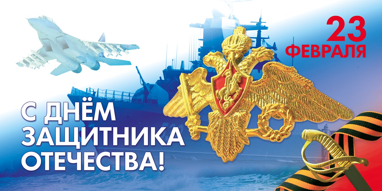 Урок мужества ко дню защитника отечества. Защитники отечества уроки мужества. Картинки на патриотическую тему. Мужество и честь 23 февраля. Урок мужества классный час презентация.