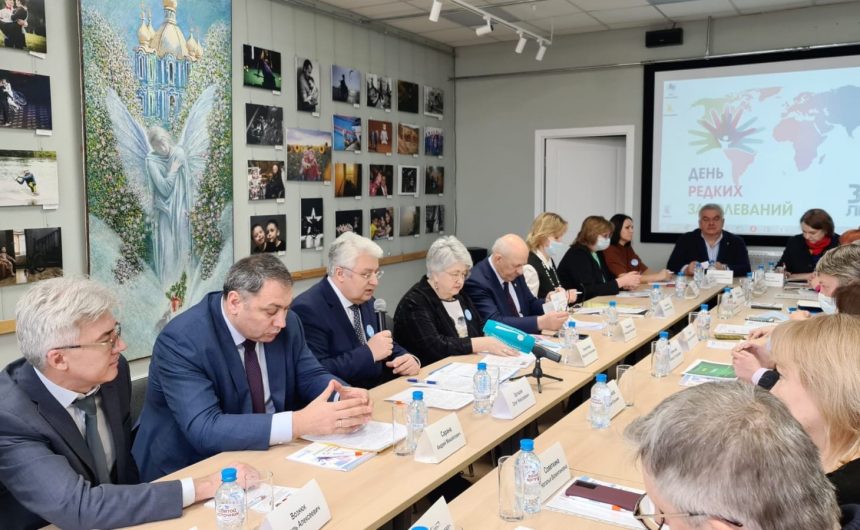 В преддверии Международного дня редких заболеваний ассоциация ГАООРДИ провела тематический «круглый стол»