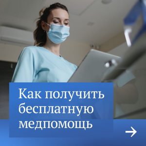 За какие услуги не должны платить граждане РФ?