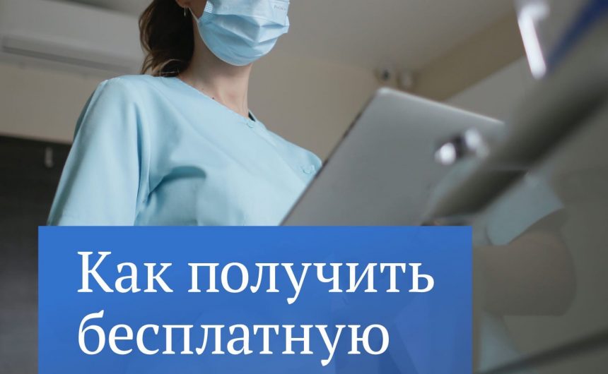 За какие услуги не должны платить граждане РФ?