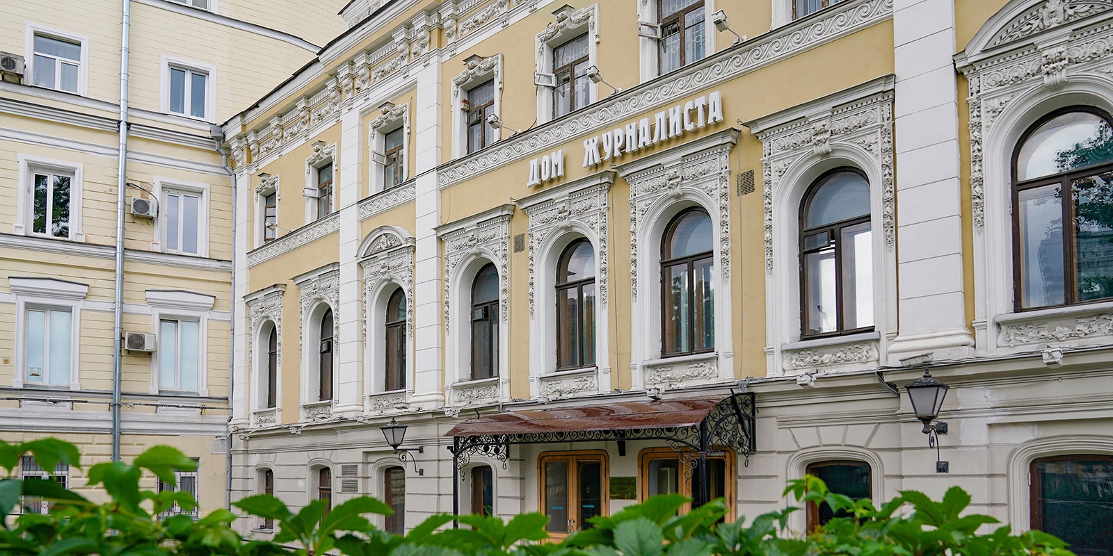 Центральный Дом Фотографии