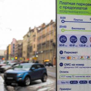 «Парковки России» заработали в Петербурге