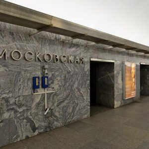 В Петербурге почти на год закроют вестибюль метро «Московская»