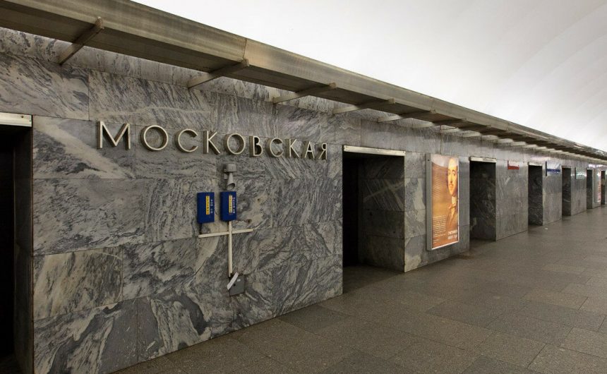 В Петербурге почти на год закроют вестибюль метро «Московская»