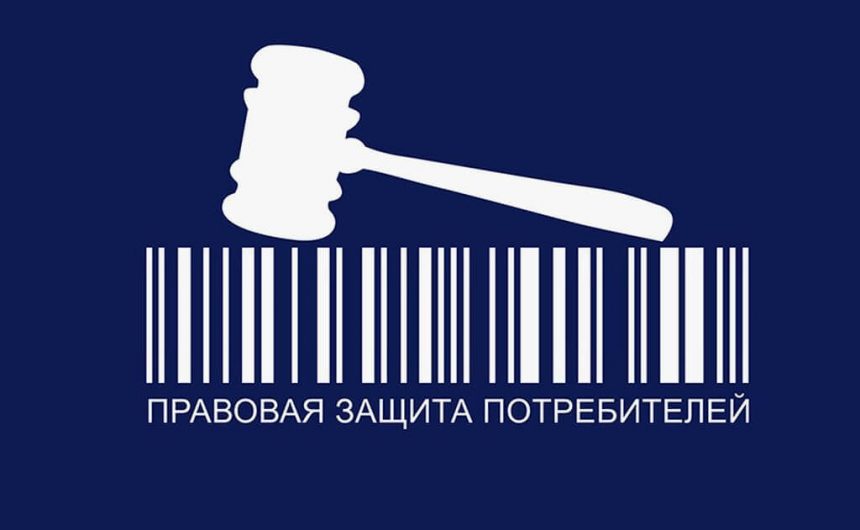 Петр Шелищ, член Общественной палаты Петербурга, рассказал о поправках, внесенных в закон «О Защите прав потребителей»