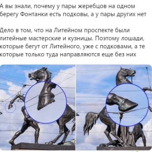 Интересный факт о Санкт-Петербурге