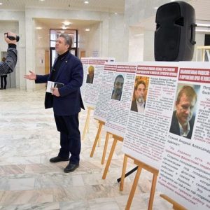 В Российской национальной библиотики на Московском пр., 165 состоялось открытие выставки, посвящённой военным преступлениям и нарушениям прав человека на Украине
