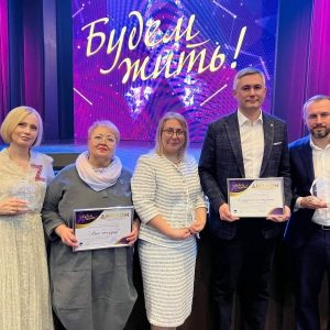 Ирина Артюхова, член Общественной палаты Санкт-Петербурга стала победителем в номинации «Власть рука об руку с пациентами» Всероссийской премии «Будем жить!»