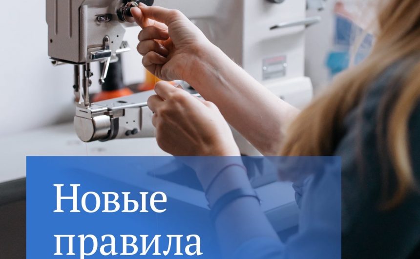 Социальный контракт — еще одна мера поддержки Социальный контракт — еще одна мера поддержки