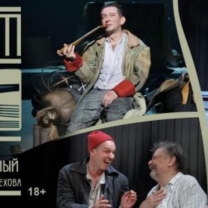 В Петербурге на сцене Александринского театра состоятся большие гастроли МХТ им. А.П.Чехова