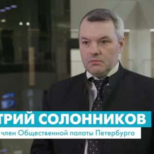 Член Общественной палаты Петербурга, политолог Дмитрий Солонников рассказал о том, какие возможности для развития Санкт-Петербурга и России могут дать западные санкции