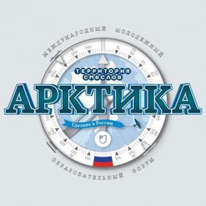 Открыт приём заявок на грантовый конкурс от Росмолодежи