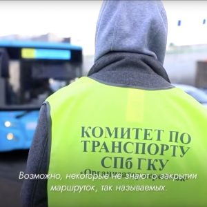 На остановках общественного транспорта появились волонтёры, одетые в специальную форму