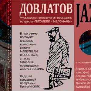 Чем заняться в субботу? Сходить в библиотеку!